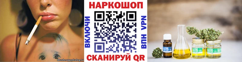 Цена Ивантеевка ГАШИШ  СОЛЬ  КОКАИН  МЕФ  Каннабис 