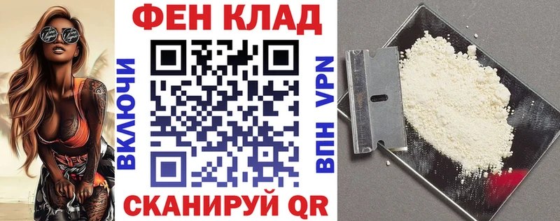 АМФЕТАМИН 98% Ивантеевка