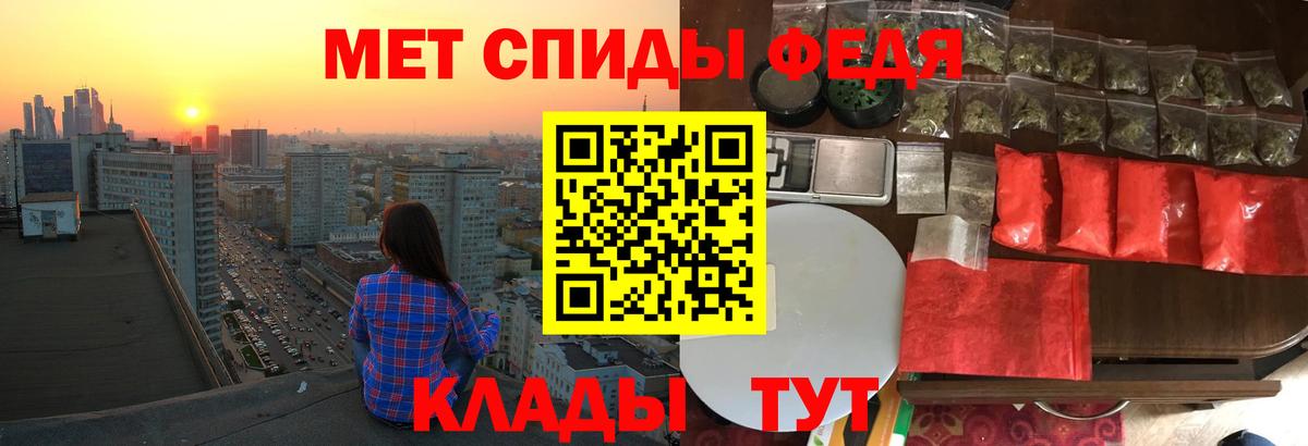 Ивантеевка  Amphetamine  площадка состав  АМФ 98%  Вход с VPN  АМФЕТАМИН 