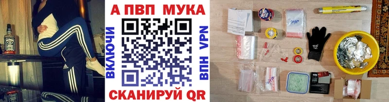 Alpha-PVP СК КРИС Ивантеевка