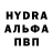 Бошки Шишки Amnesia Yura Vlasov