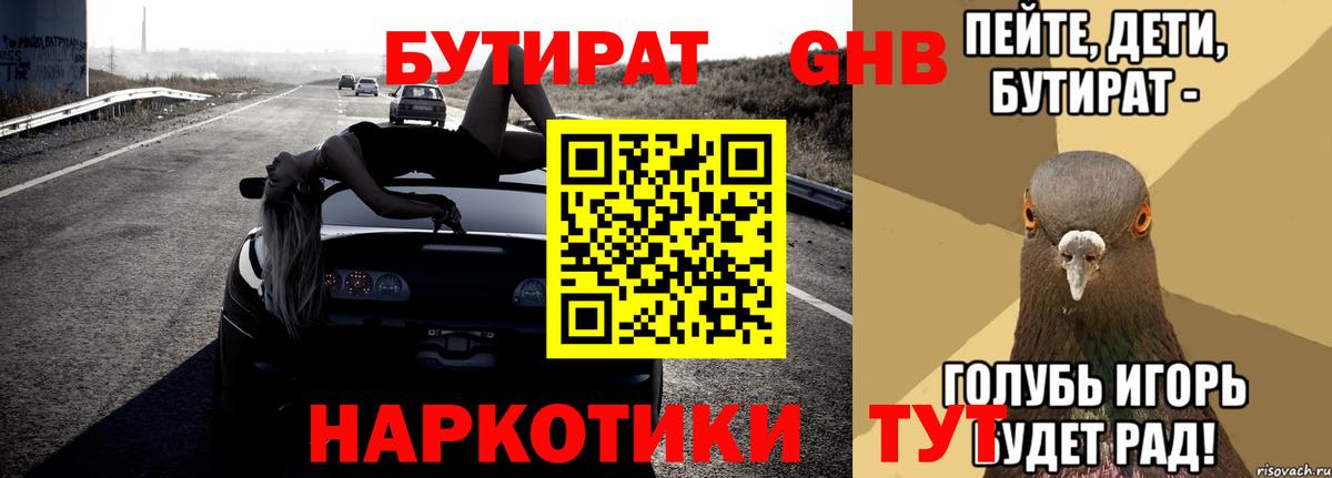 Меф   ГАШИШ  МАРИХУАНА  Вейп ТГК  Экстази  Вход с VPN  Сколько стоит  Ивантеевка  COCAIN 