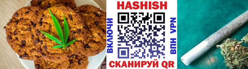 гидра как зайти  Ивантеевка  Cannafood марихуана 