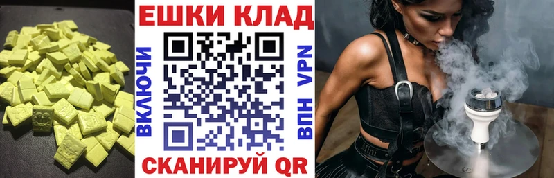Ecstasy 99%  Ивантеевка 