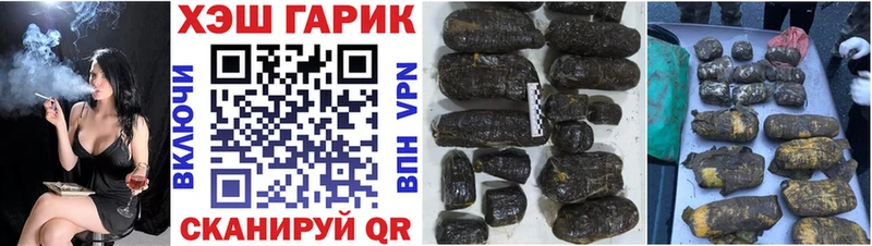 ГАШИШ убойный Ивантеевка