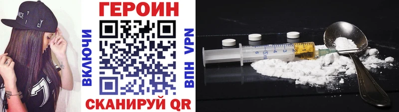 MEGA рабочий сайт  Ивантеевка  ГЕРОИН VHQ 