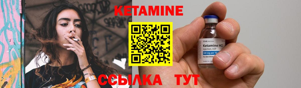 blacksprut сайт  Вход с VPN  Кетамин ketamine  Ивантеевка  Кетамин ketamine 