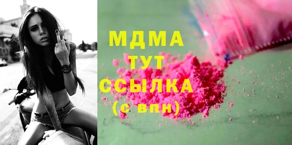 2c-b Абдулино