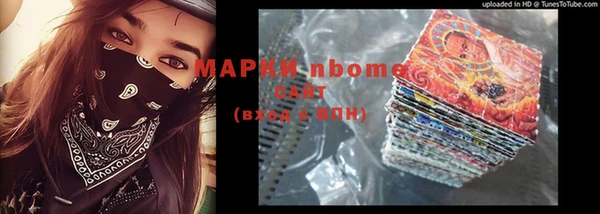 гидропоника Абаза