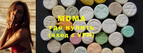 гидра Алексин