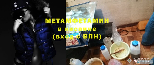 гидропоника Абаза