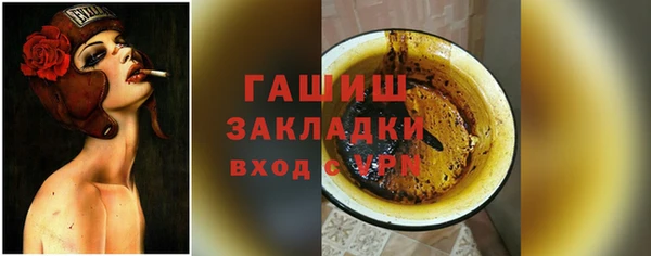гидропоника Абаза