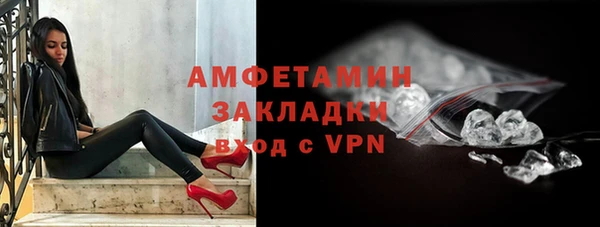 2c-b Абдулино