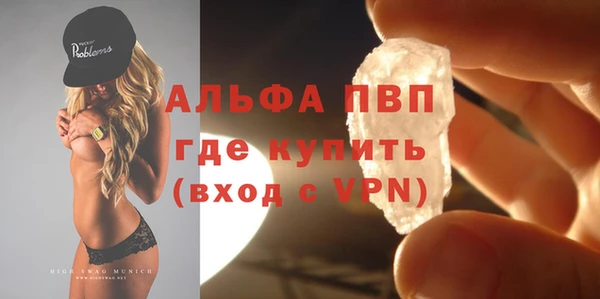 скорость mdpv Абинск