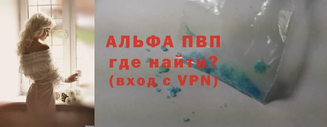 скорость mdpv Абинск