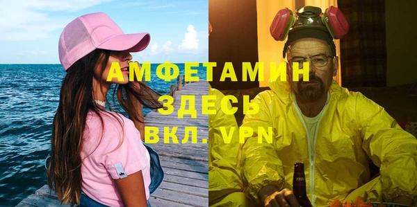 скорость mdpv Абинск
