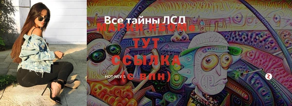 скорость mdpv Абинск