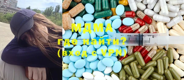 2c-b Абдулино