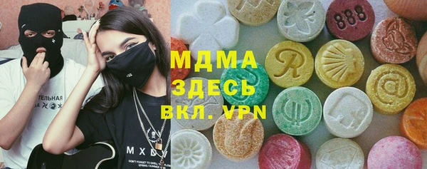 2c-b Абдулино