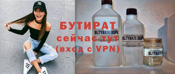 гидра Алексин