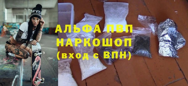 гидропоника Абаза