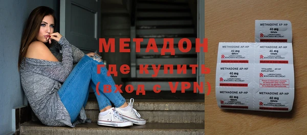 гидропоника Абаза