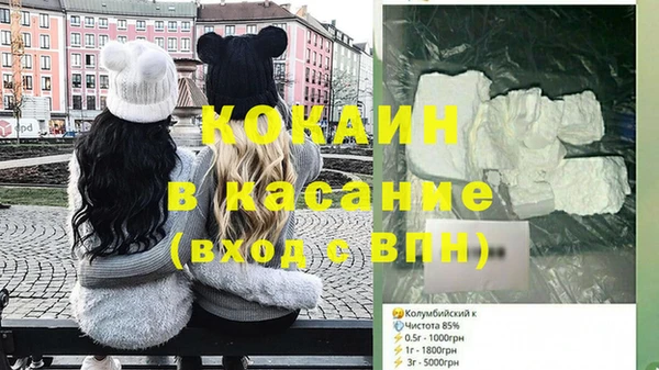 кокаин перу Алзамай