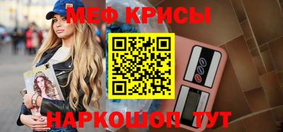 амф Краснознаменск