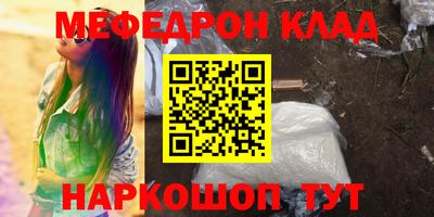 apvp Краснокаменск