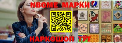 амф Краснознаменск
