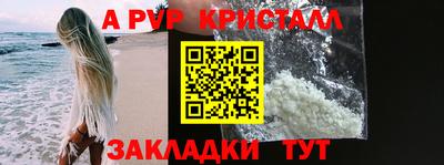 apvp Краснодар