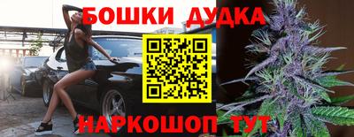 apvp Краснокаменск