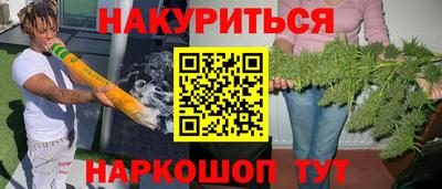 амф Краснознаменск