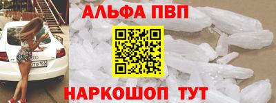 apvp Краснодар