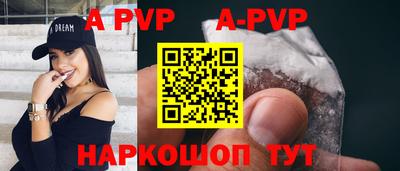 амф Краснознаменск