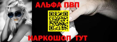 apvp Краснокаменск