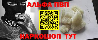 амф Краснознаменск