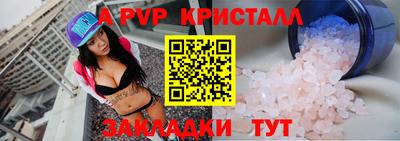 apvp Краснодар
