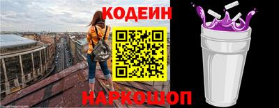 амф Краснознаменск