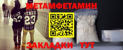 амф Краснознаменск
