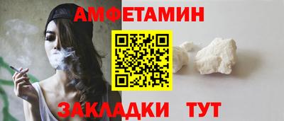 амф Краснознаменск