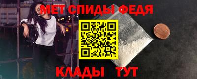 амф Краснознаменск