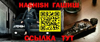 амф Краснознаменск