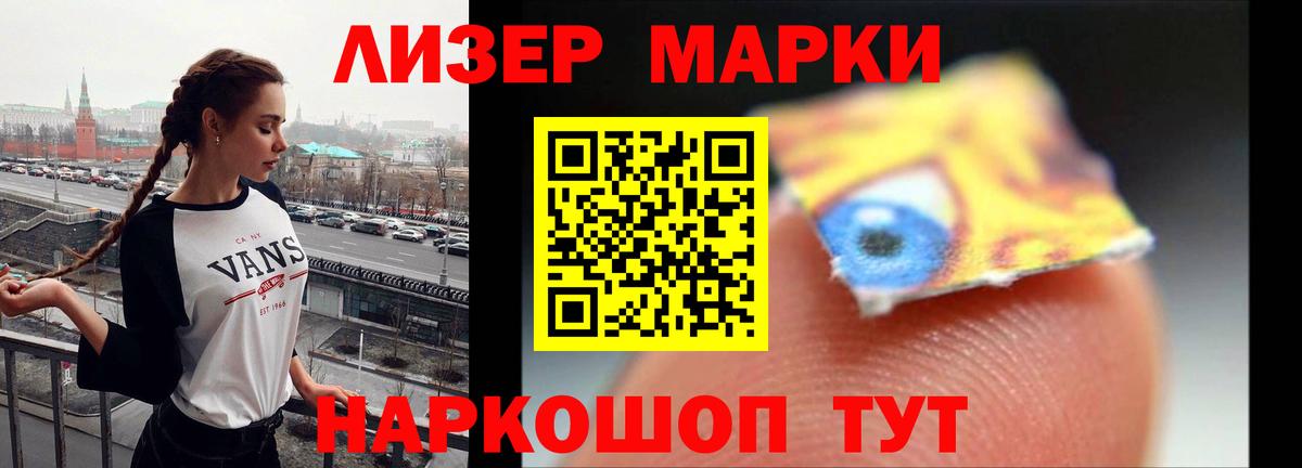 МЕТАМФЕТАМИН Ивантеевка