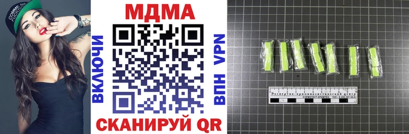 KRAKEN ССЫЛКА  как найти   Ивантеевка  MDMA кристаллы 