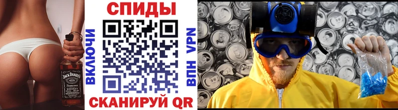 OMG рабочий сайт  Ивантеевка  МЕТАМФЕТАМИН кристалл 