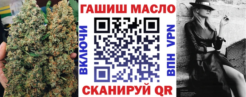 ТГК гашишное масло  кракен ТОР  Ивантеевка 