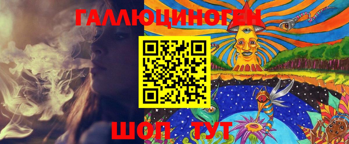Галлюциногенные грибы мицелий Ивантеевка