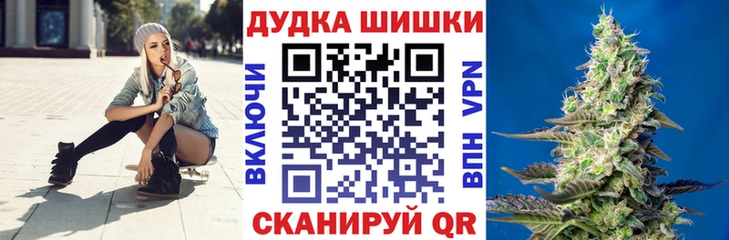 нарко площадка формула  Ивантеевка  Конопля THC 21% 