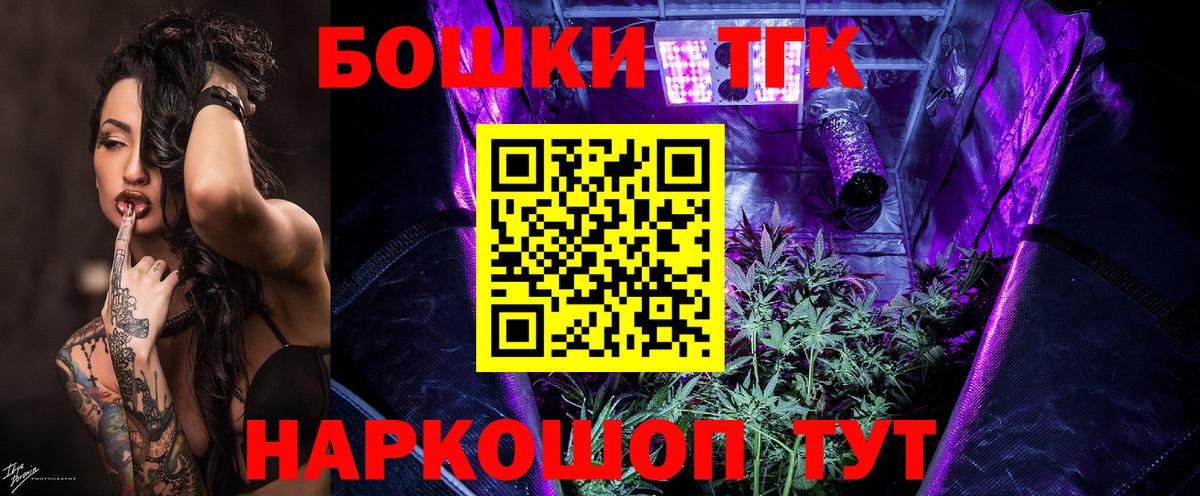 Бошки Шишки OG Kush  Вход с VPN  Ивантеевка  Шишки марихуана VHQ  Бошки марихуана White Widow 